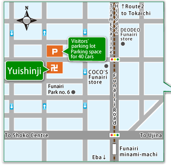 Yuishinji Access