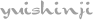 yuishinji