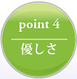 point4@D